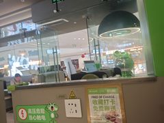 -蛙喔牛蛙(淮安吾悦店)