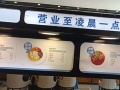 -蒙都43°9羊火锅·赤峰美食(宁城店)