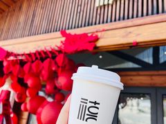 -禧室Joyous Lounge(禧园店)