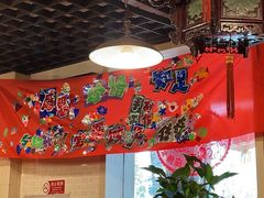 -宝源饺子(麦子店街店)