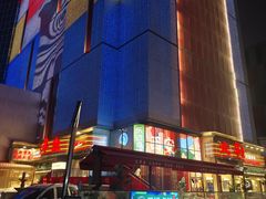 -西安创业咖啡街区