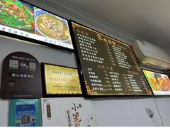 -家烧面馆【南山路知名经典面食】