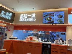 -鱼你在一起(南开天佑城店)