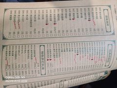 -大明铜锅·烤涮坊·烧烤(总店)