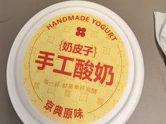 -红花点心局(护国寺店)