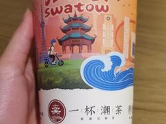 -一杯潮茶·专注潮汕茶饮(朝阳庄店)