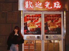 门面-燃计沙茶皇·香港沙茶火锅(人广旗舰店)