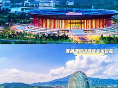 -沉浸北京·团建旅行·密室剧本杀·年会会议轰趴拓展