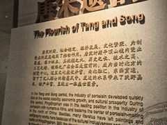 -平顶山博物馆