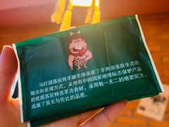 -马灯部落·西湖边的创意山景餐厅(虎跑动物园店)