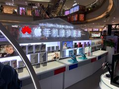 -开修苹果华为手机电脑维修服务(长宁龙之梦店)