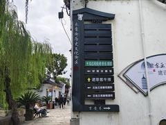 -衣裳街历史文化街区