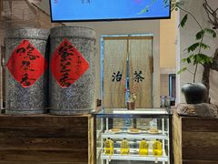 -成川茶店·潮汕工夫浓茶(万象店)