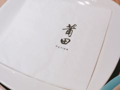 -莆田餐厅PUTIEN(深圳湾万象城家宴店)