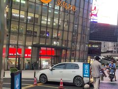 -义乌之心城市生活广场