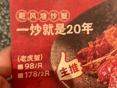 -避风塘·金牌店·夜宵(金玉兰店)