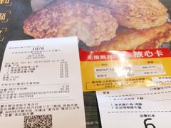 -麦当劳(武汉火车站店)