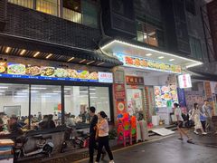 -贞姨美食·老字号海鲜大排档