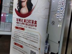 -茂菊口腔连锁(浦东南路店)