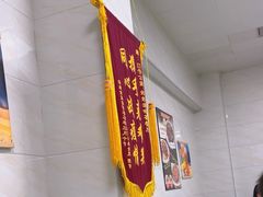 -好好滋味茶餐厅