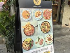 -Money Shops(愚园路店)