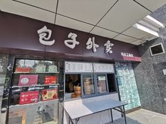 -扬州中集格兰云天大酒店