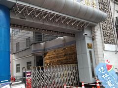 -西安市第五十三中学