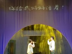 -北京地质礼堂