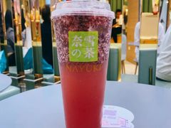 -奈雪的茶(亨特国际广场店)