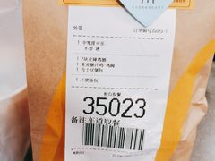 -麦当劳(台州路桥DT店)