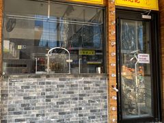 门面-澳门陈光记烧味饭店(郎家园店)