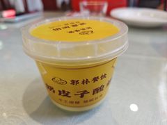 -郭林家常菜(狼垡店)