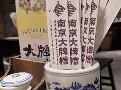 -南京大牌档(凯德大峡谷店)