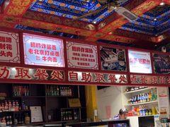 -铸钟褡裢火烧(西三环紫竹桥店)
