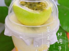 -阿嬷手作(南宁青秀万达店)
