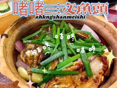 -朕悦鹧鸪饭私房菜