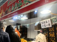 -中国农业博物馆