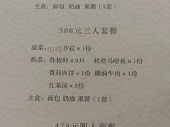 -华梅西餐厅(哈尔滨中央大街店)