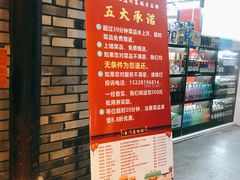 -鸡毛店·川菜(双楠店)