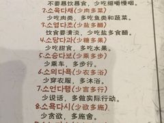 -纽斯桑拿会所(天山店)