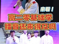 -天籁艺术高考培训学校·重庆艺考集训