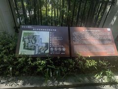 -浙江辛亥革命纪念馆
