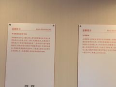 -爱康国宾体检中心(五角场万达广场分院)