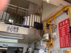 -老五鸡丝豆花面粉(瑞金北路68号院店)