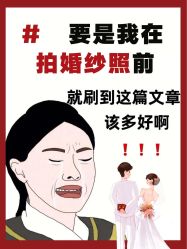 点击看大图 -金夫人婚纱摄影(总店)