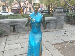-绿地·中山里