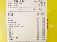 -幸运牛汕头小黄牛牛肉火锅(梅林店)