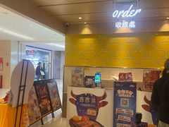 -大家乐(广州宝岗店)