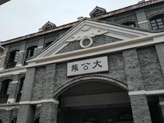 -两江国际影视城