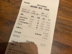 -万记麻辣烫国展总店